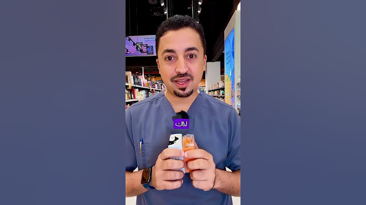 صابون لتفتيح البشرة!من فيكم جربها ؟!🧼:#صيدلي_لطفي #صابون