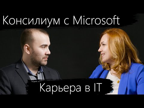 Video: John's Schappert Společnosti Microsoft