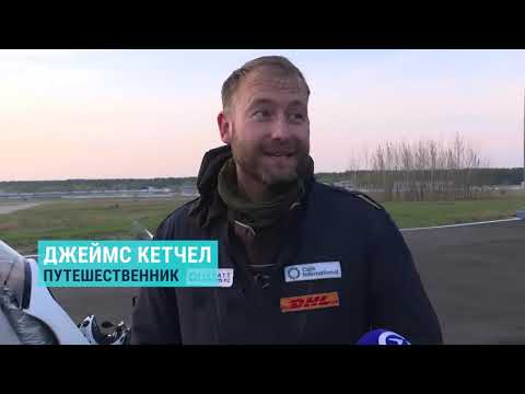 Вокруг света на гирокоптере: экстремальное путешествие англичанина