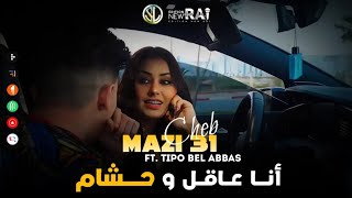 Cheb Mazi 31 Ana 3akel w 7achem  أنا عاقل و حشام Avec Tipo Bel3abes - Clip Officiel 2022