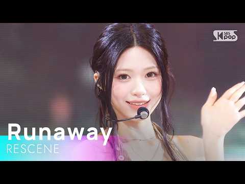 Runaway - RESCENE (리센느) | SBS 260419 방송