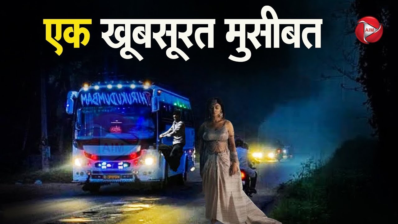 Aahat New Episode || Horror Story 2026 || Aahat New Episode 2026 || डर का असली एहसास 