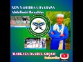 NEW NASHIDA AFAN OROMO MARKAZA DAARUL ARQAM 