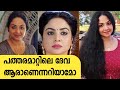      reshmi rahul  patharamattu serial asianet