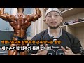 랫풀다운 새끼손가락 힘주기 보단 이것에 집중해야 등이 좋아 집니다