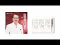 南吾郎/男の夢灯り