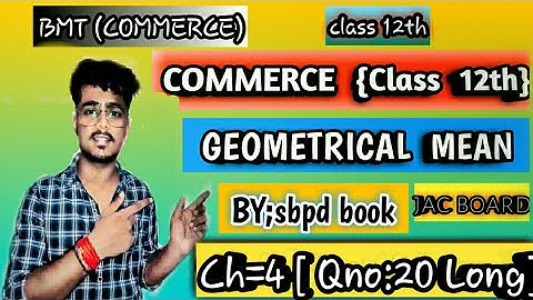 GEOMETRIC MEAN ||CLASS 12 JAC BOARD BUSINESS MATHEMATICS || ALL IMPORTANT QUESTIONS qno20(sbpd book)