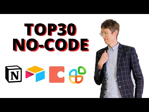 Обзор 30 NO-CODE инструментов или как создавать онлайн-бизнес  без программирования