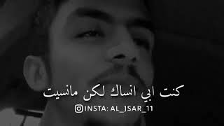 Video thumbnail of "ياما حاولت الفراق وماقويت 🖒🖒"