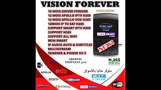 information vision forever خصائص جهاز