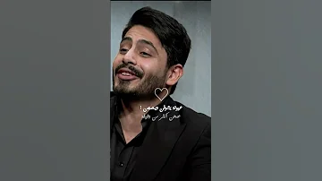 العيون السود الشاعر علي المقداد شعر شعبي عراقي ستوريات اكسبلور فولو ترند 