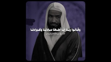 تلاوة هادئة وبديعة! - للشيخ عبدالله البعيجان 🤍🎧..