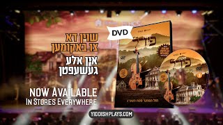 STEINHAUS PRODUCTIONS Presents: IBEREN FEEDL - DVD Trailer