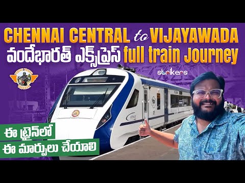 Chennai Central to Vijayawada Vande Bharat Express Full Train Journey || Telugu Travel Vlogger
