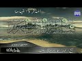 عبد الباسط سور المدثر والقيامه تلاوه نادره 