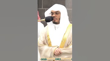 ومن نعمره ننكسه في الخلق ~ تلاوة تحبيرية خاشعة للشيخ ياسر الدوسري - صلاة الفجر 8 شوال 1445هـ