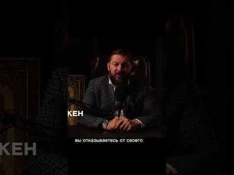 Марк Бартон. Ошибки в начале отношений. часть 1 #shorts