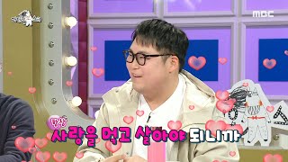 [라디오스타] 갑자기 지하철에서 열린 김요한 팬미팅