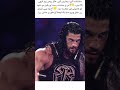 Roman reigns success story #ytshorts #viral #viralreels #pakistan