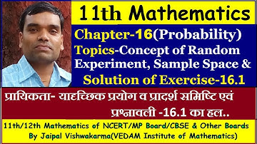 11th NCERT Maths, Chapter16, Probability-Random Experiment & Sample Space(Solution of Exercise-16.1)