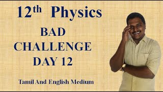 BAD CHALLENGE| Physics Day-12 |Mr.Prakash