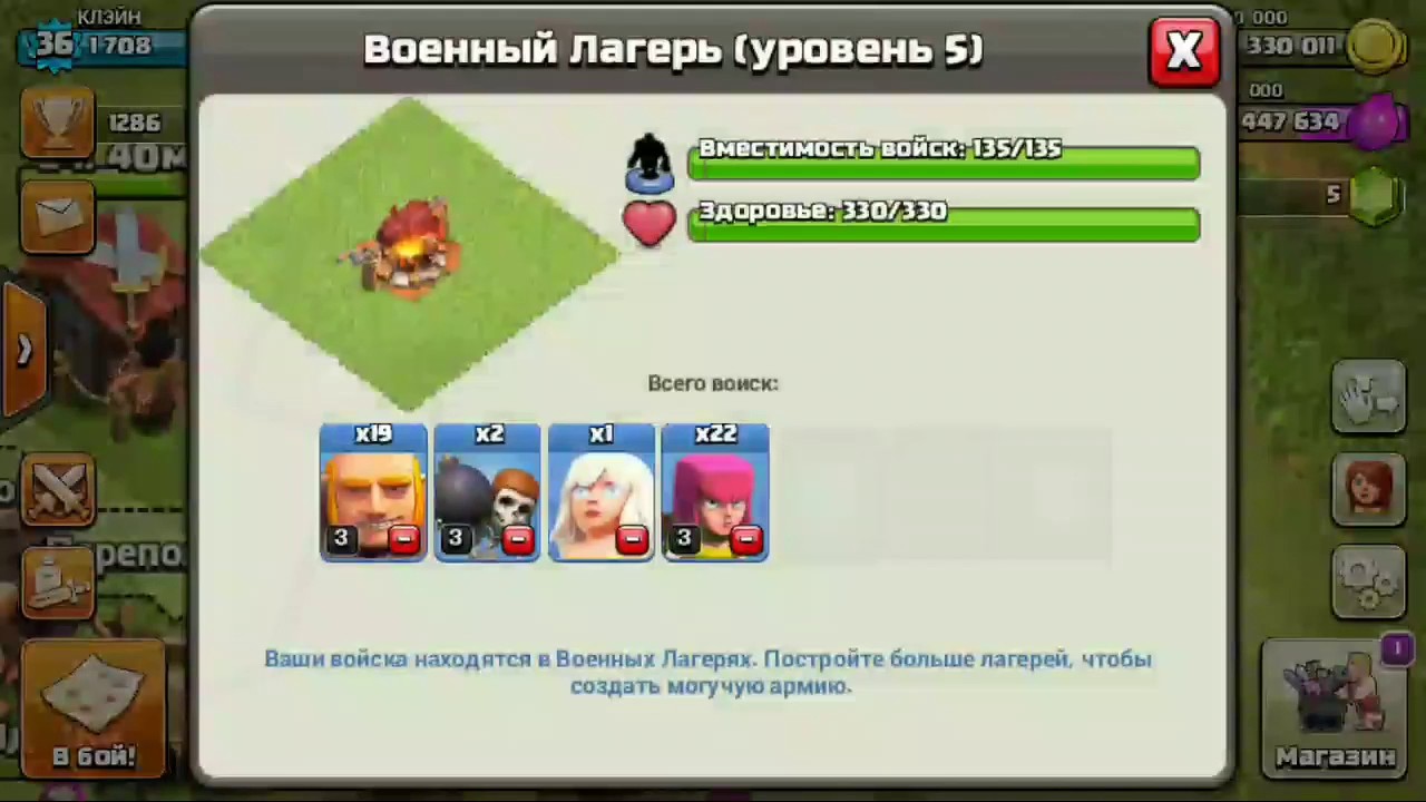 [СОС]Моя тактика?!