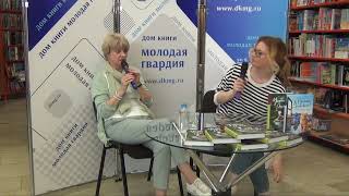 Юлия Евдокимова в &quot;Молодой гвардии&quot; 2.06.2023