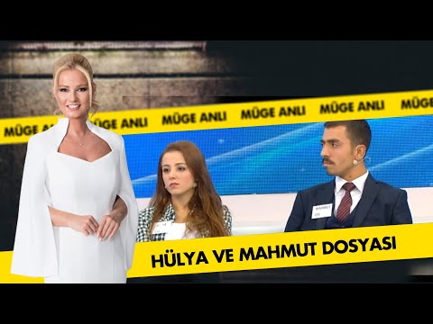 Hülya ve Mahmut Kardeşler Dosyası | Müge Anlı ile Tatlı Sert Arşiv