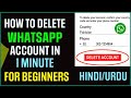 How to delete WhatsApp Account Permanently in 1Minute | Hindi/Urdu #deletewhatsappaccount