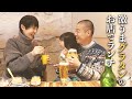 激うまグラタンのお店でランチ