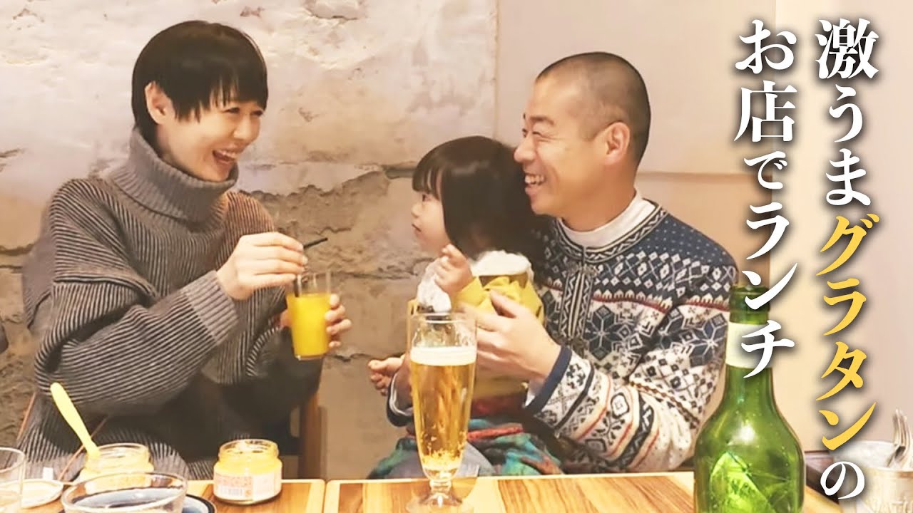 激うまグラタンのお店でランチ