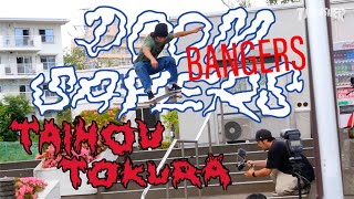 Doom Sayers Taihou Tokura