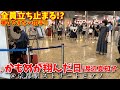 【ストリートピアノ】全員立ち止まる!?鳴りやまない拍手!!『かもめが翔んだ日』渡辺真知子[京都駅streetpiano]