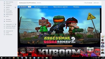 Opera, с поддержкой Unity Web Player.