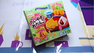 【開箱食玩】知育果子~丸子鯛魚燒小達人~手作 DIY Kracie 知育菓子 Taiyaki   DIY Popin Cookin