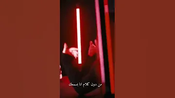 Bilal Shabib Watanuk بلال شبيب وطنك حالات واتس 