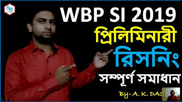 WBP SI Prelims Exam 2019 Reasoning Solution