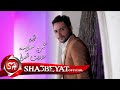 عمرو سلامة برومو كليب عفاريت المصلحه 2018 قريبا   3 7 