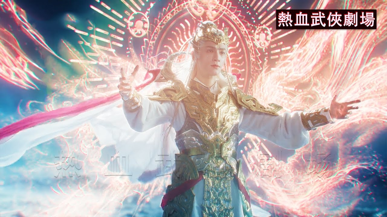 【full movie】魔王自以為小伙中招趁機偷襲，殊不知小伙早已覺醒神力，下一秒就讓他自爆而亡🔥Movie