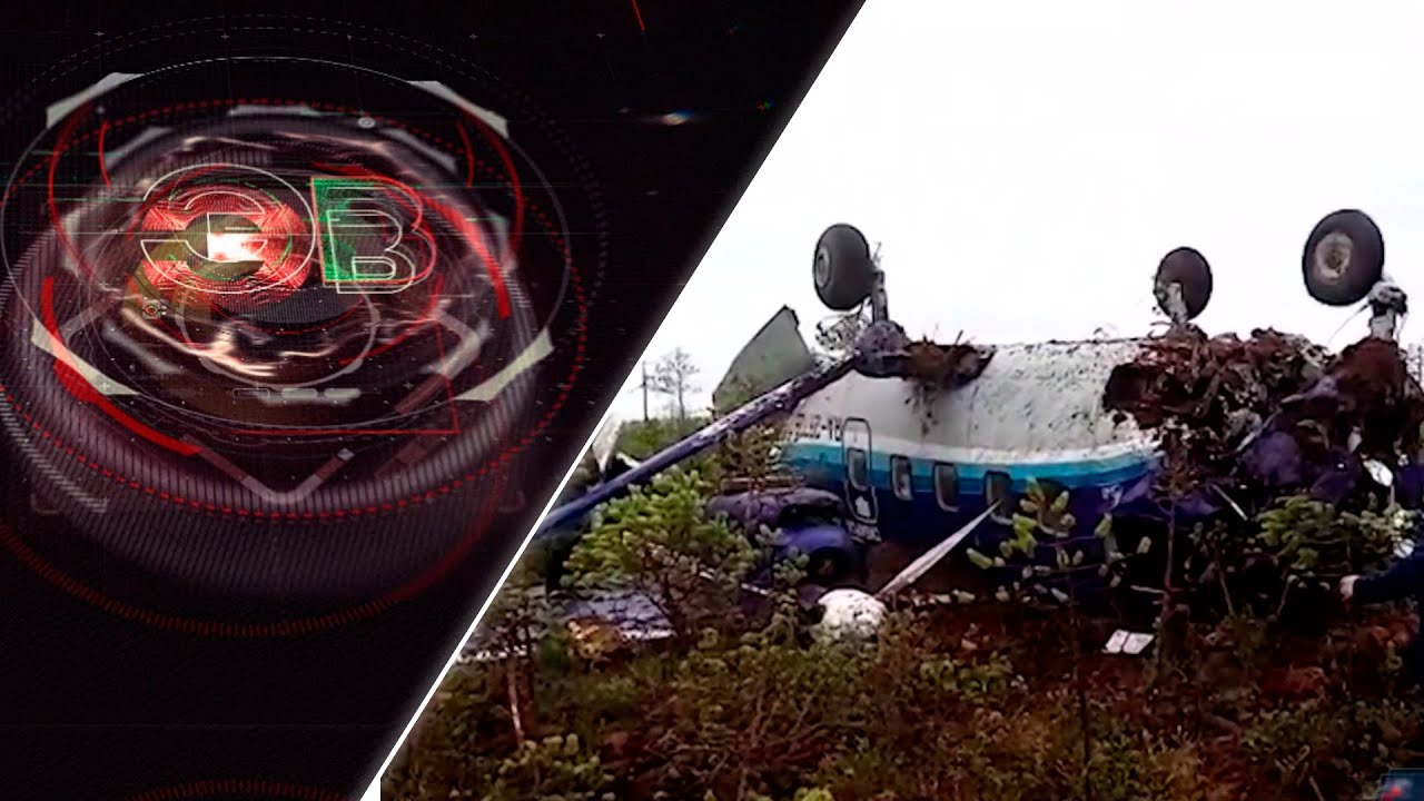 Инциденты 2021