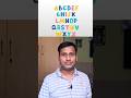 Hindi Sound vs English Sound | Phonics Difference Explained #shorts #education #english