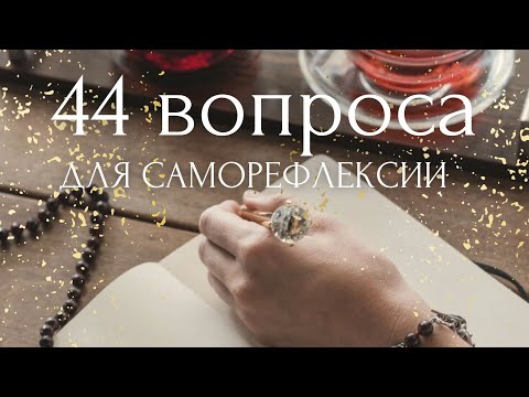 практика достижения целей