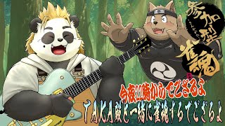 【雀魂】TAKAちゃんと一緒に参加型雀魂配信しちゃうぞ！【初コラボ】【雀魂参加型】