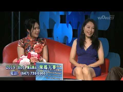 0822 2019 Hot MaMa 辣妈大赛