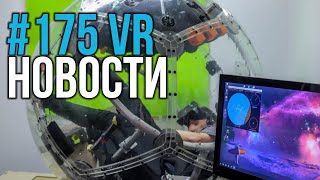 VR за Неделю #175 - Доходы Oculus и 2.7 Миллионов ВР