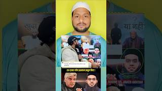 20000 Logon Ne Islam Dharm Kabul Kiya Hai Suniye Jara