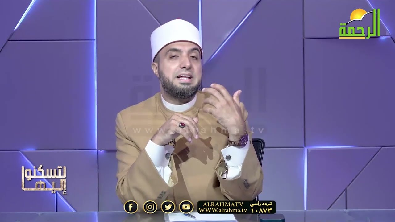 إفشاء الأسرار الزوجية وأي سر خيانة ؟ الشيخ أحمد علوان