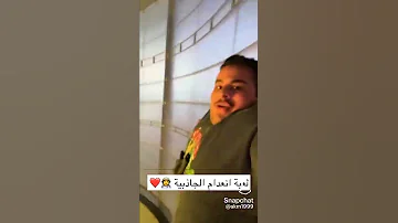 لعبة انعدام الجاذبية 