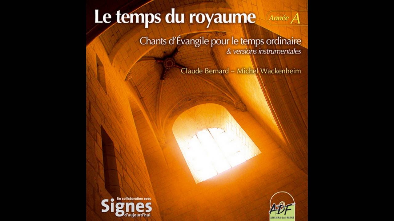 Смотреть «Orchestre ADF - De tout mon cœur et mon esprit (Instrumental)» на YouTube Смотреть «Orchestre ADF - De tout mon cœur et mon esprit (Instrumental)» на YouTube