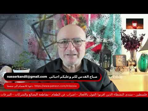   12 2025 بانوراما افق الحرب